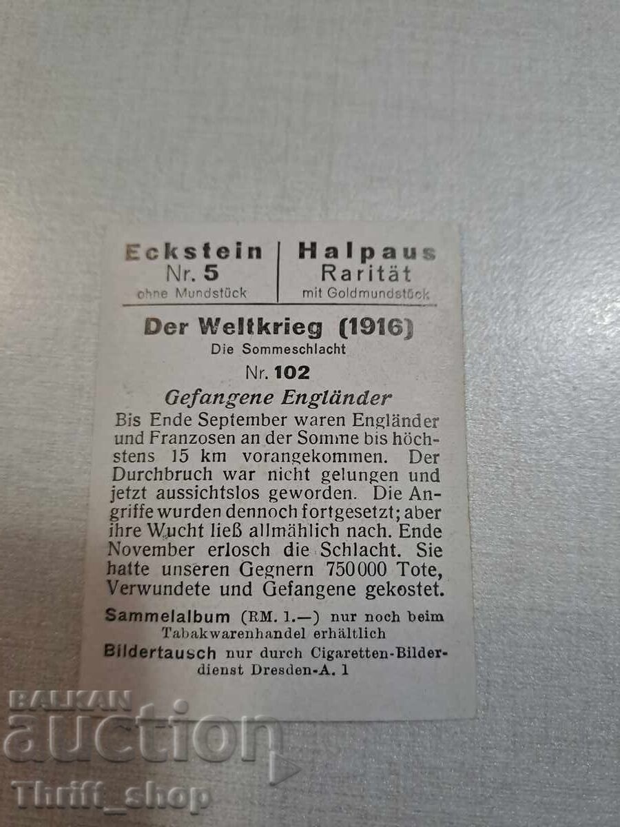 Πρώτος Παγκόσμιος Πόλεμος - συλλεκτική καρτ-ποστάλ - 6.2mmX4,8mm με τιμή 1.00 BGN | € 0.51