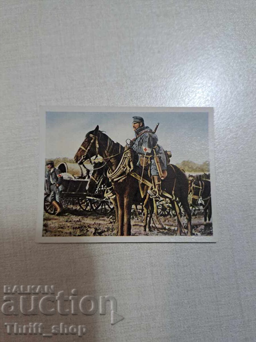 Πρώτος Παγκόσμιος Πόλεμος - συλλεκτική καρτ-ποστάλ - 6.2mmX4,8mm