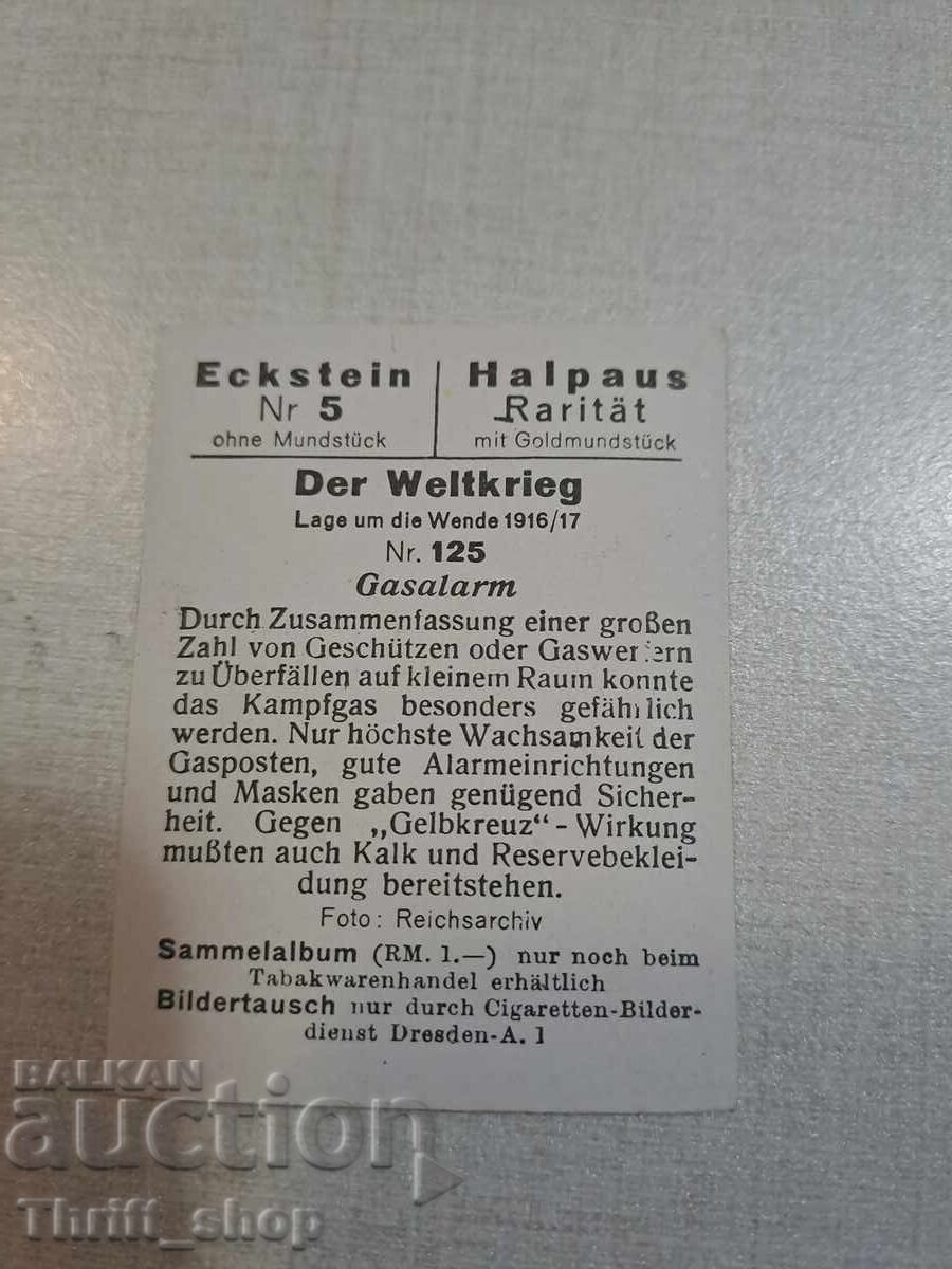 World War I - Collector's Card - 6.2mm x 4.8mm with price 1.00 BGN | € 0.51