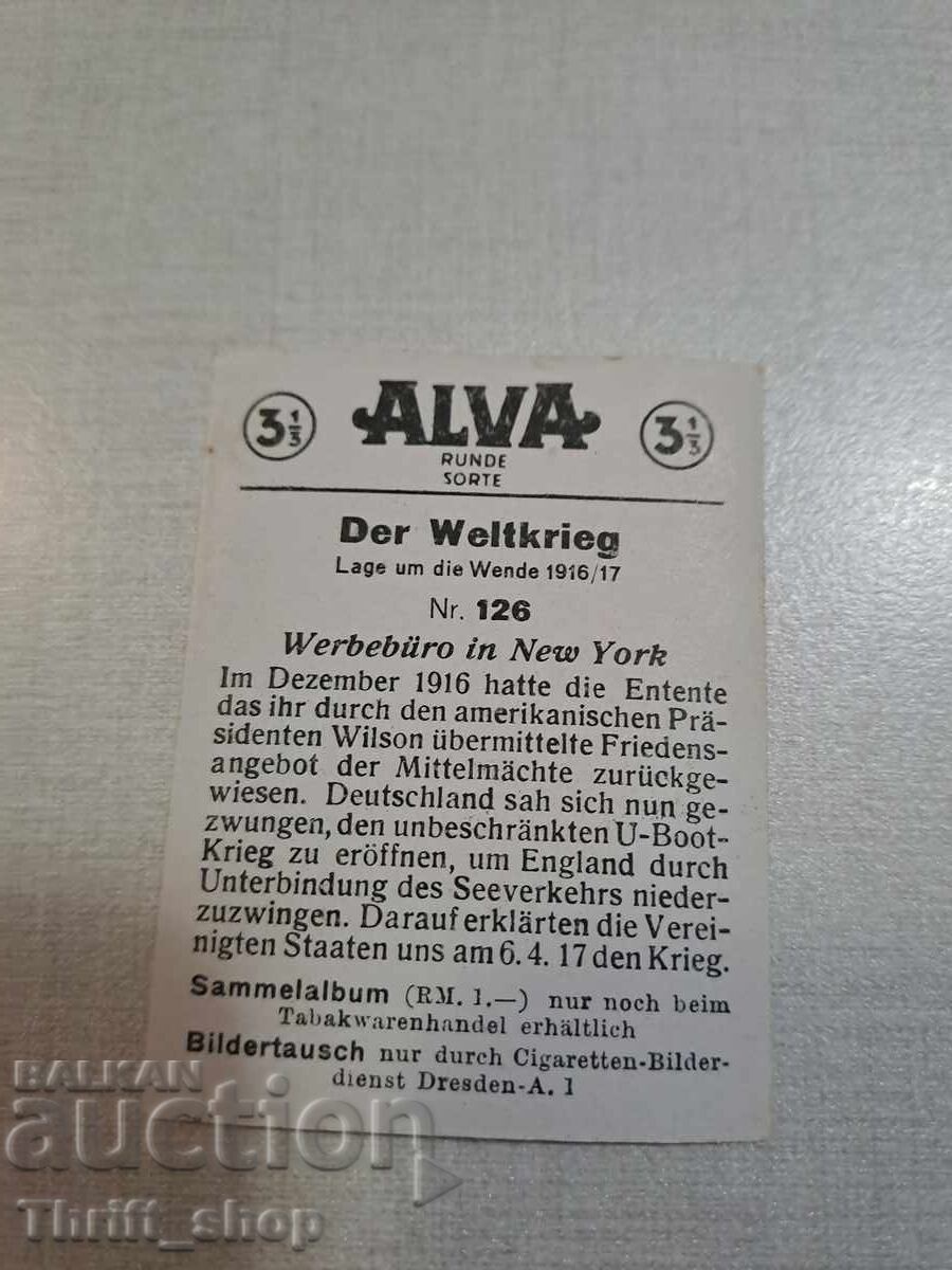 Πρώτος Παγκόσμιος Πόλεμος - συλλεκτική καρτ-ποστάλ - 6.2mmX4,8mm με τιμή 1.00 BGN | € 0.51 Πρώτος Παγκόσμιος Πόλεμος - συλλεκτική καρτ-ποστάλ - 6.2mmX4,8mm με τιμή 1.00 BGN | € 0.51