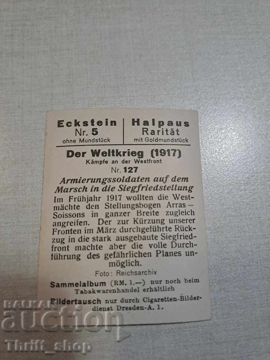 Πρώτος Παγκόσμιος Πόλεμος - συλλεκτική καρτ-ποστάλ - 6.2mmX4,8mm με τιμή 1.00 BGN | € 0.51