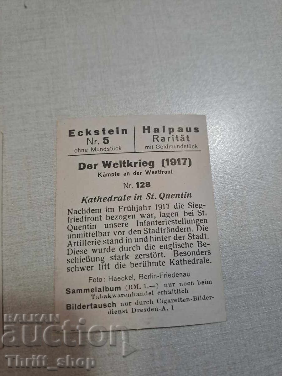 Πρώτος Παγκόσμιος Πόλεμος - συλλεκτική καρτ-ποστάλ - 6.2mmX4,8mm με τιμή 1.00 BGN | € 0.51