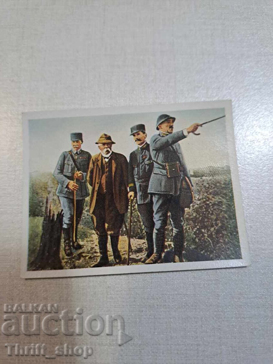 World War I - Collector's Card - 6.2mm x 4.8mm