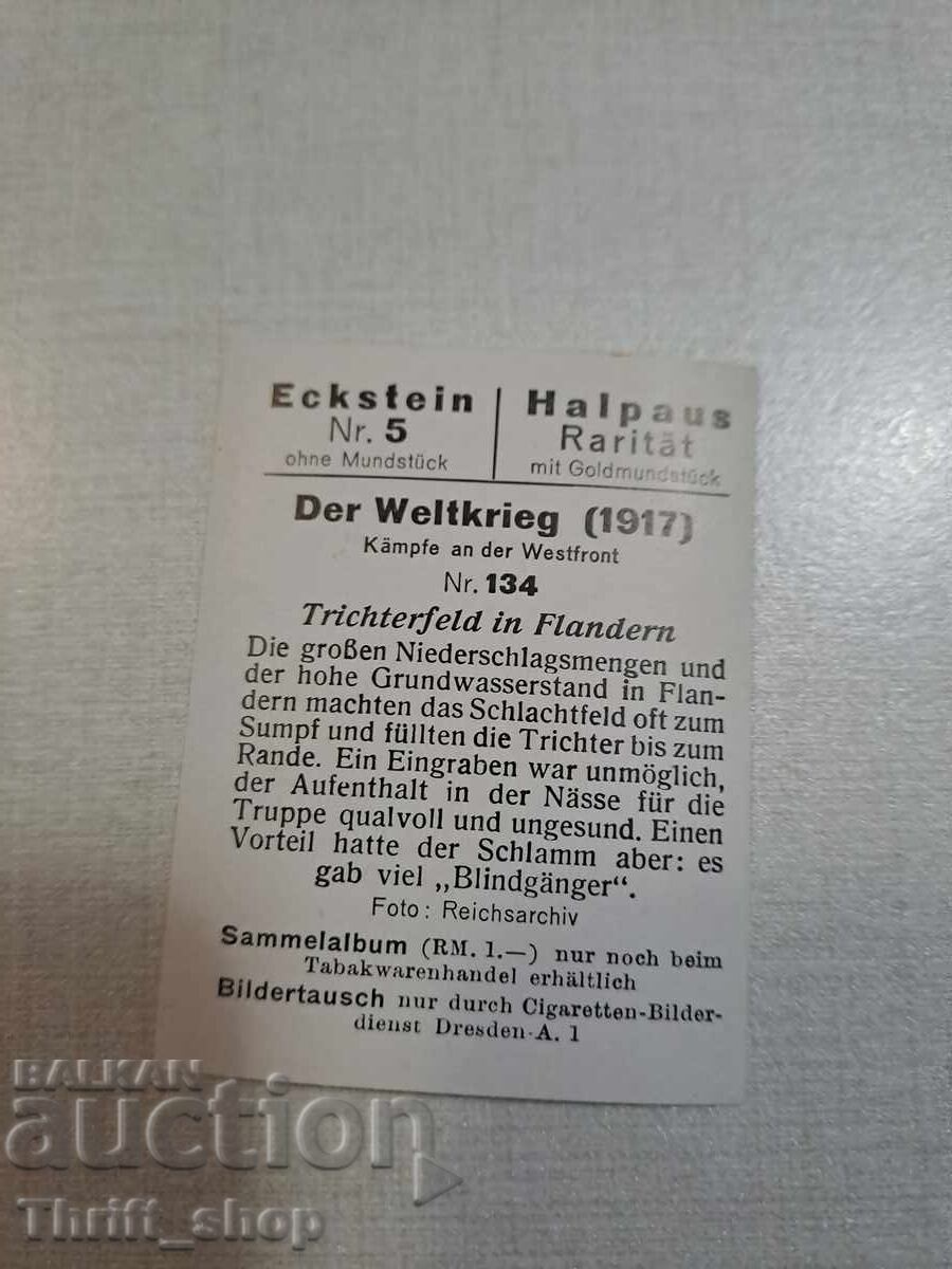 Πρώτος Παγκόσμιος Πόλεμος - συλλεκτική καρτ-ποστάλ - 6.2mmX4,8mm με τιμή 1.00 BGN | € 0.51