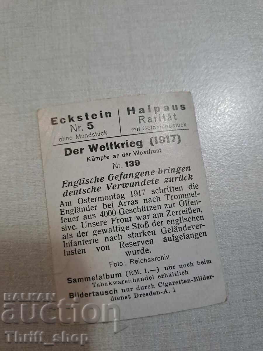 World War I - Collector's Card - 6.2mm x 4.8mm with price 1.00 BGN | € 0.51