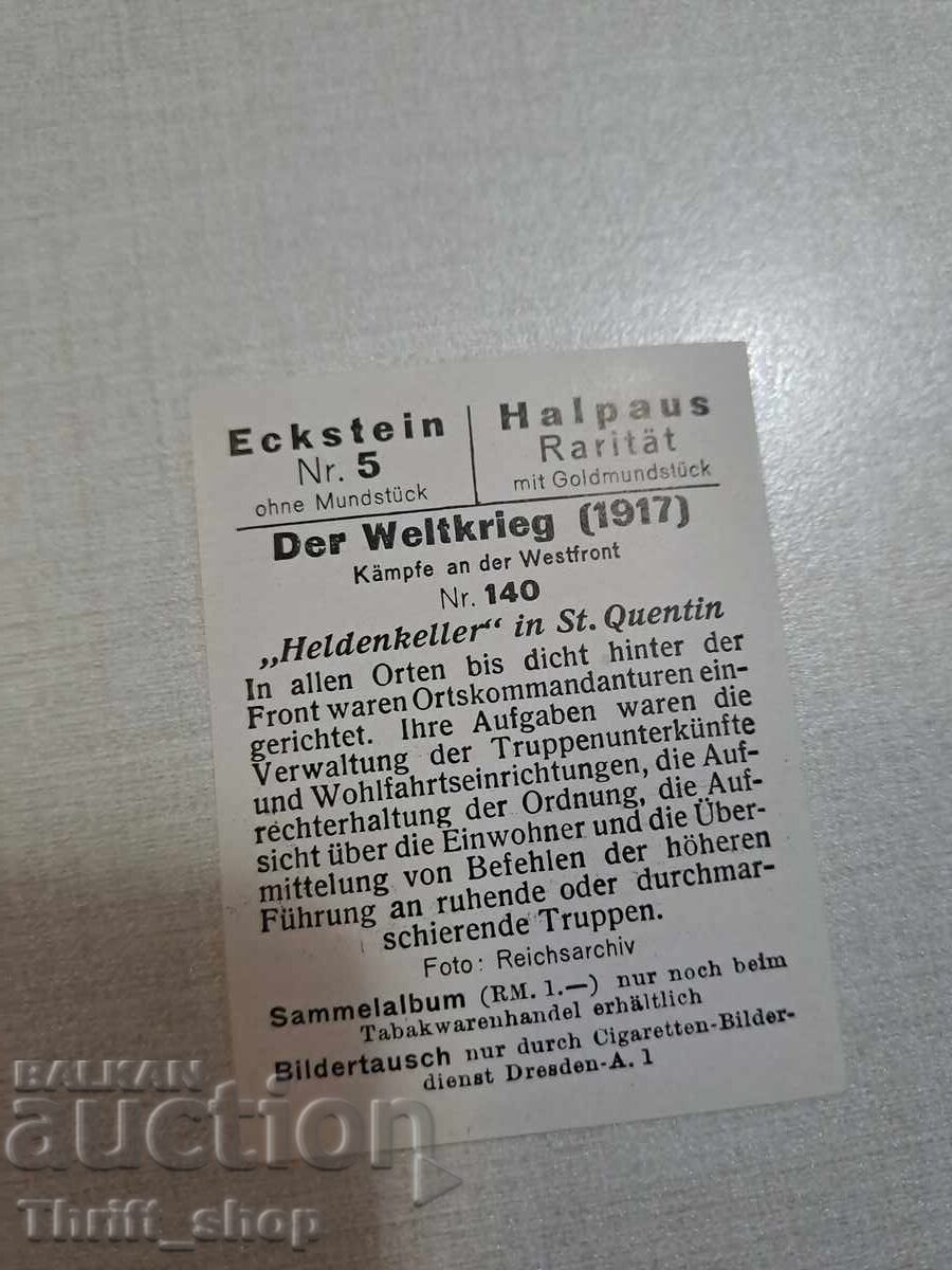 World War I - Collector's Card - 6.2mm x 4.8mm with price 1.00 BGN | € 0.51