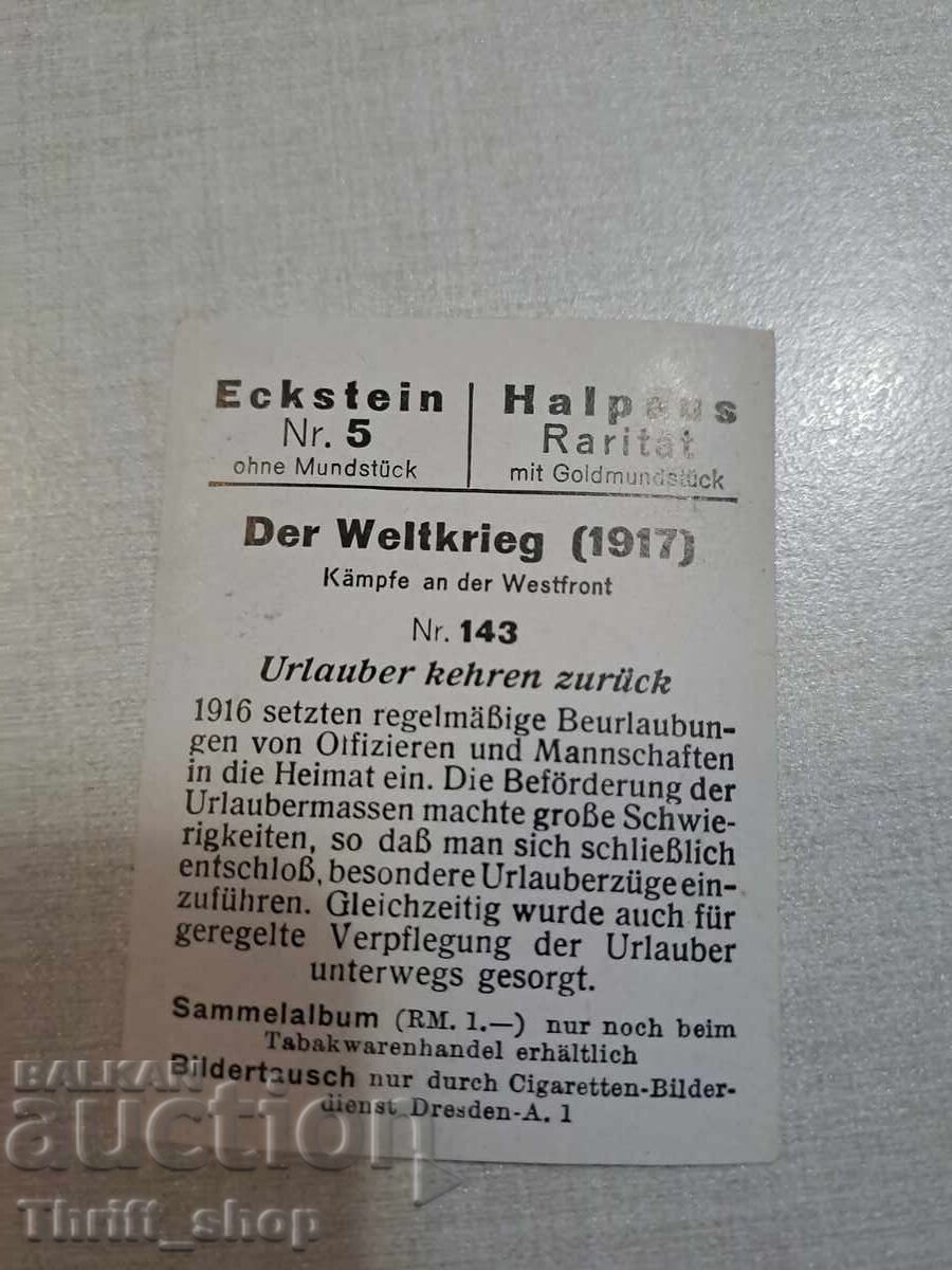 Първа световна война - колекционерска картичка - 6.2ммХ4,8мм с цена 1.00 лв. | € 0.51