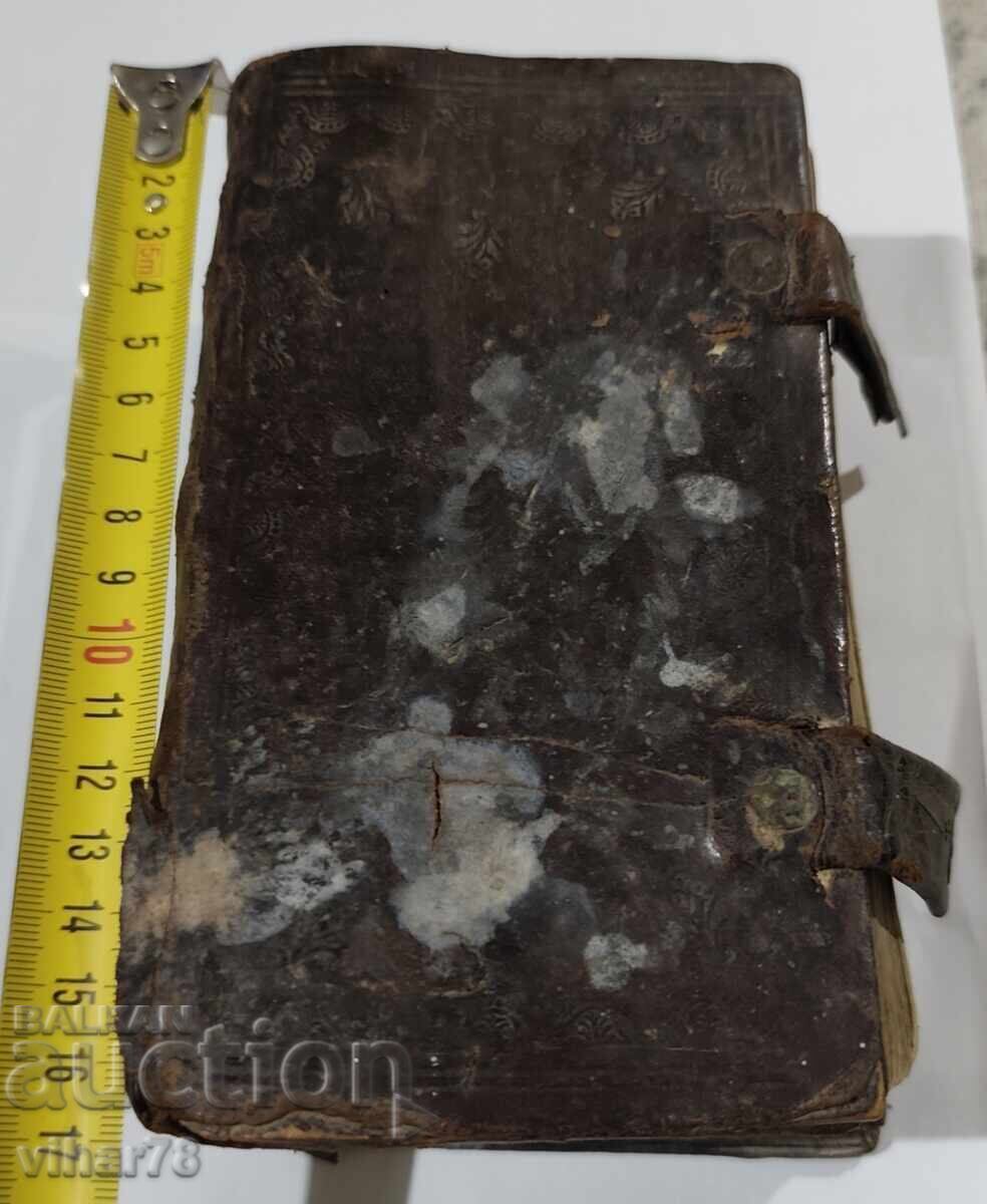 СТАРА РУСКА КНИГА - 6 СТАРА РУСКА КНИГА - 6