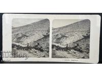 Στερεοφωνική Ταχυδρομική Κάρτα Παλαιστίνη