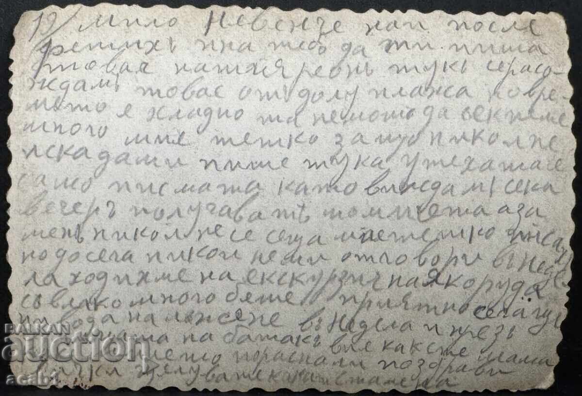 Θέρετρο ΡΑΚΙΤΟΒΟ με τιμή 14.99 BGN | € 7.66 Θέρετρο ΡΑΚΙΤΟΒΟ με τιμή 14.99 BGN | € 7.66