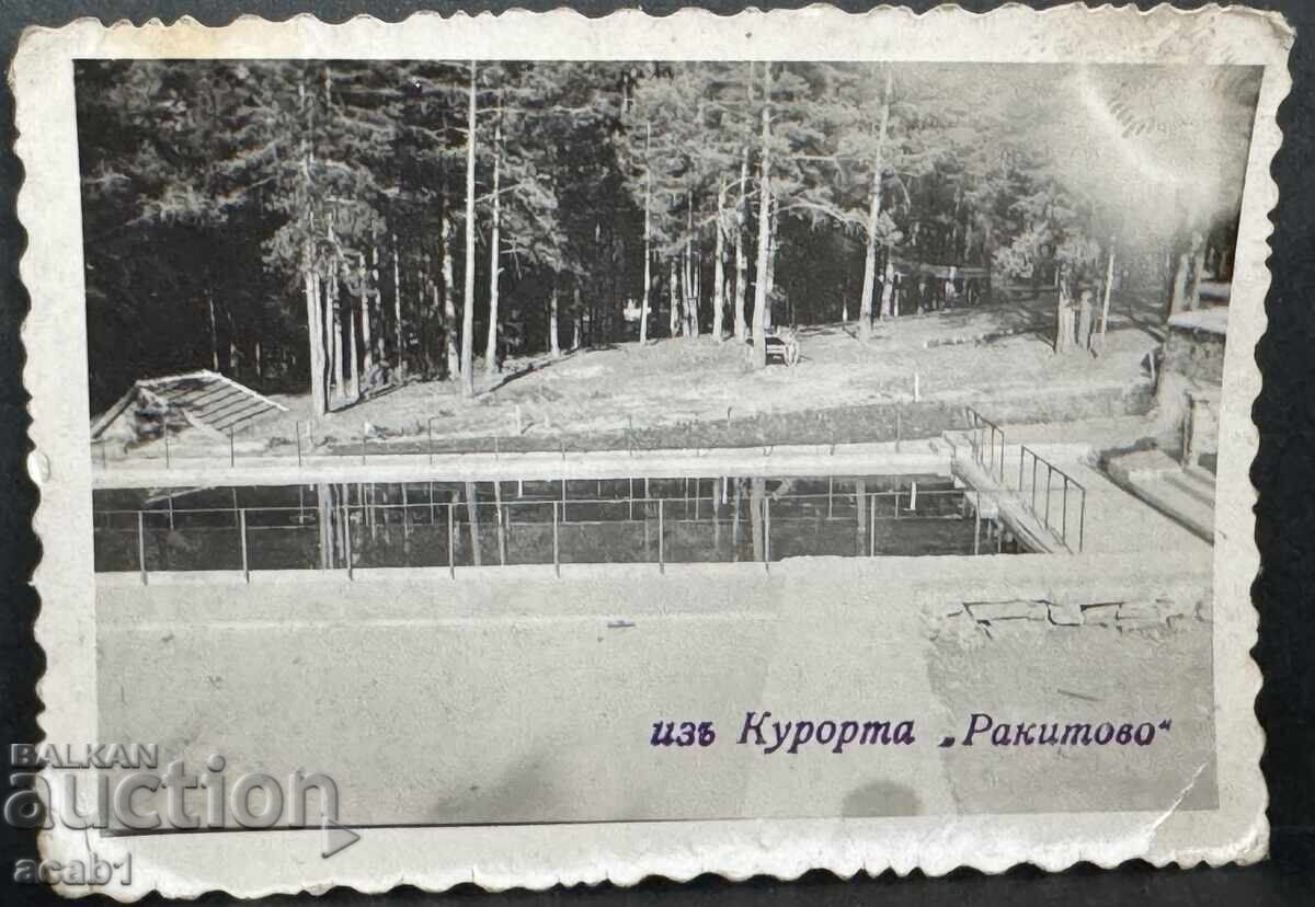 Θέρετρο ΡΑΚΙΤΟΒΟ Θέρετρο ΡΑΚΙΤΟΒΟ