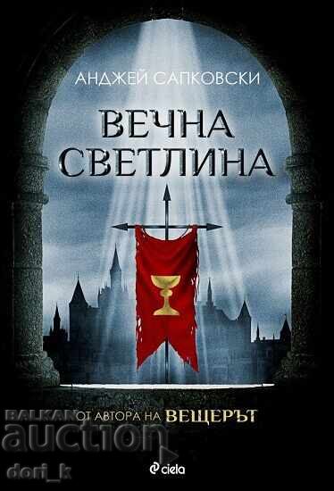 Lumină eternă + carte CADOU