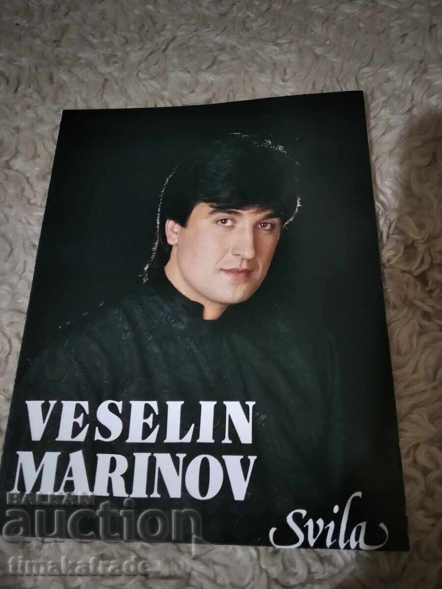 Felicitare Veselin Marinov