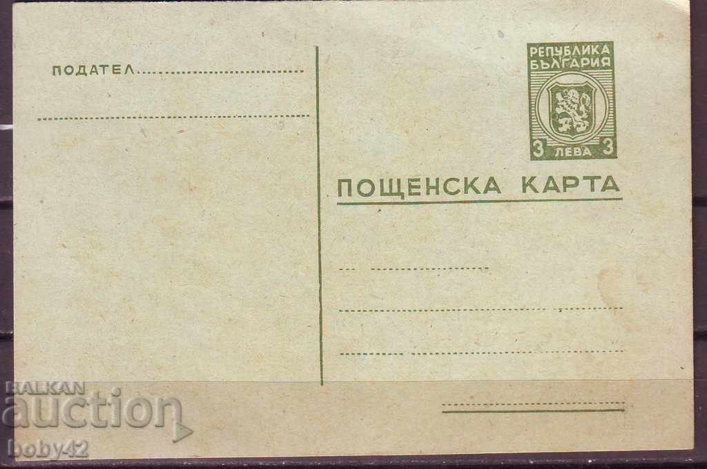 KBF 31b BGN 3 verde ulei