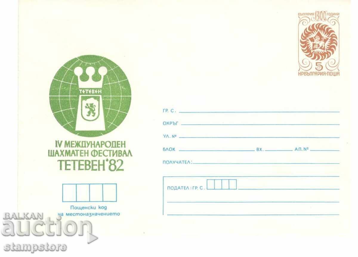 Al 4-lea Festival Internațional de Șah Teteven 82 Al 4-lea Festival Internațional de Șah Teteven 82