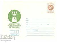 4-ο Διεθνές Σκακιστικό Φεστιβάλ Τετεβέν 82