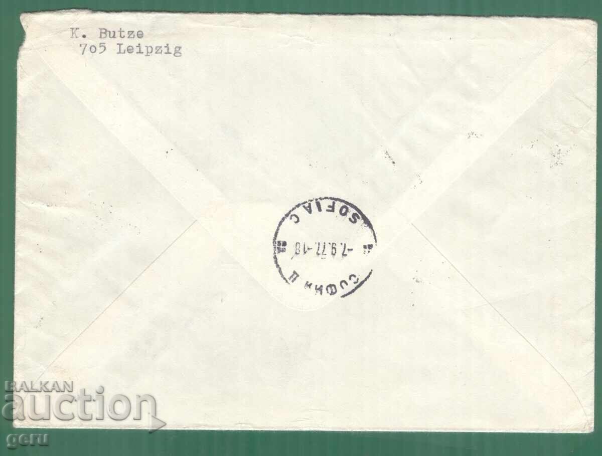 Germany DDR (German Democratic Republic) 1979 Mi 1880 kh4 with price € 0.61 | 1.19 BGN