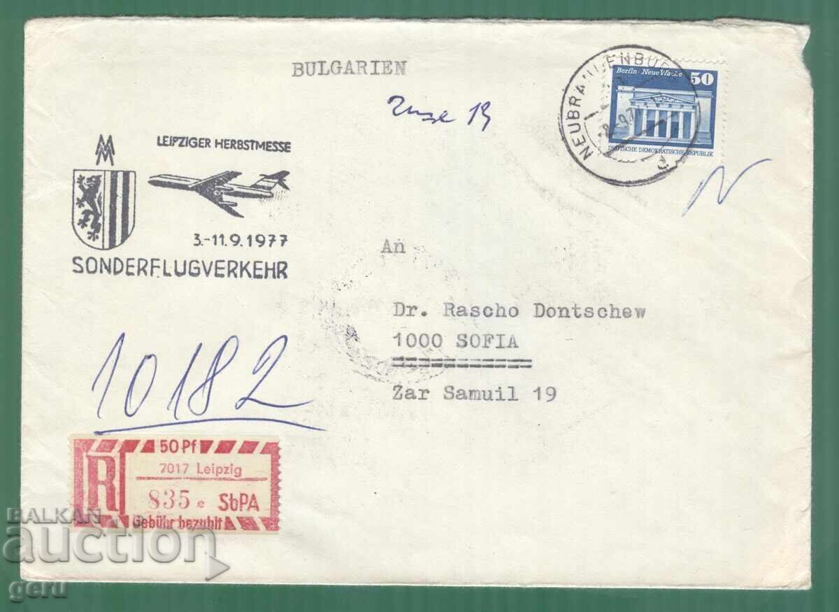 Germany DDR (German Democratic Republic) 1979 Mi 1880 kh4