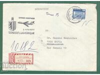 Germany DDR (German Democratic Republic) 1979 Mi 1880 kh4