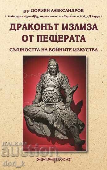 The Dragon Comes Out of the Cave The Dragon Comes Out of the Cave