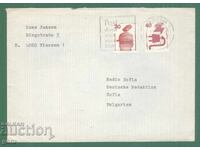 Germania RFG Germania RFG 1972 Mi 698 699D! ke4