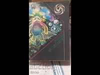 Αποθήκη των κόσμων, αμερικανικά διηγήματα φαντασίας, πολλά