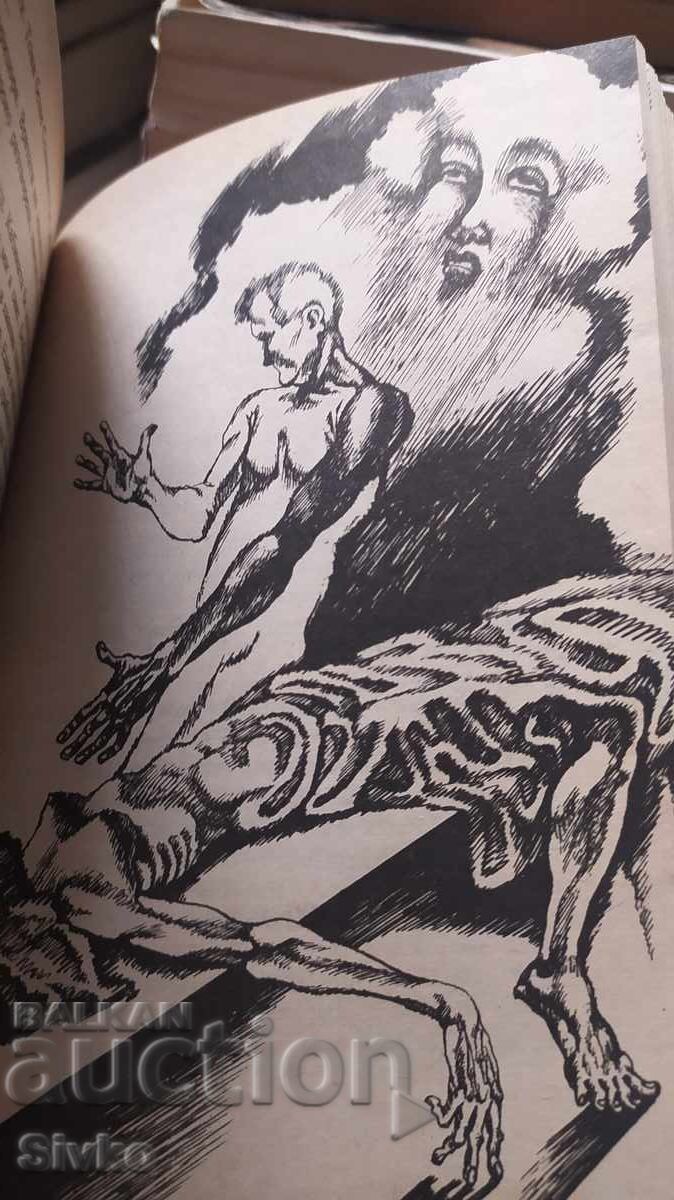 Solaris, Stanislaw Lem, many illustrations - 5