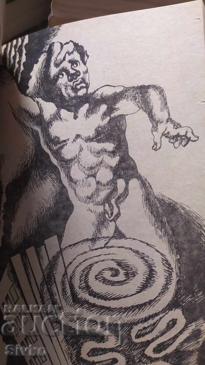 Solaris, Stanislaw Lem, many illustrations - 6