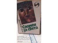 Memories of Sveta, Agop Melkonyan, First Edition, Many Illustrations