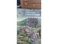 Descent into the Maelstrom, Edgar Allan Poe, First Edition