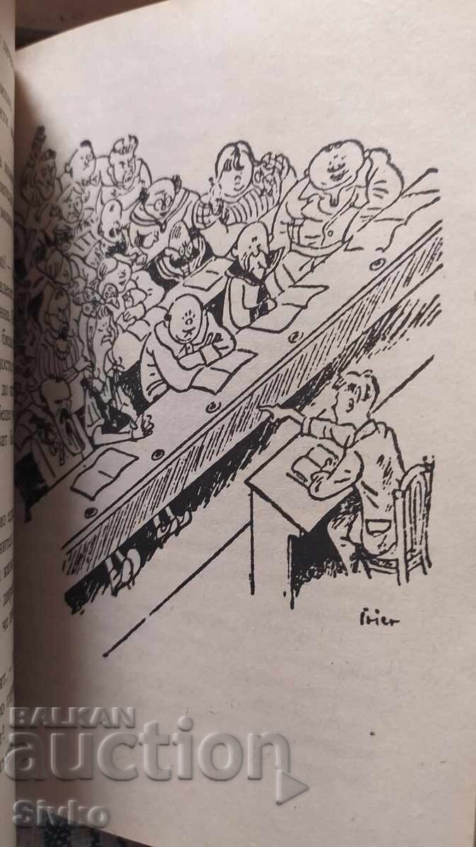 This Happened on the 35th of May, Erich Kästner, many illustrations - 6 This Happened on the 35th of May, Erich Kästner, many illustrations - 6