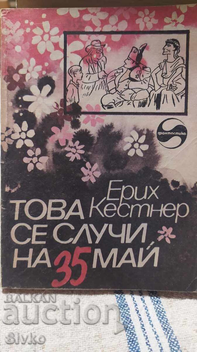 This Happened on the 35th of May, Erich Kästner, many illustrations This Happened on the 35th of May, Erich Kästner, many illustrations
