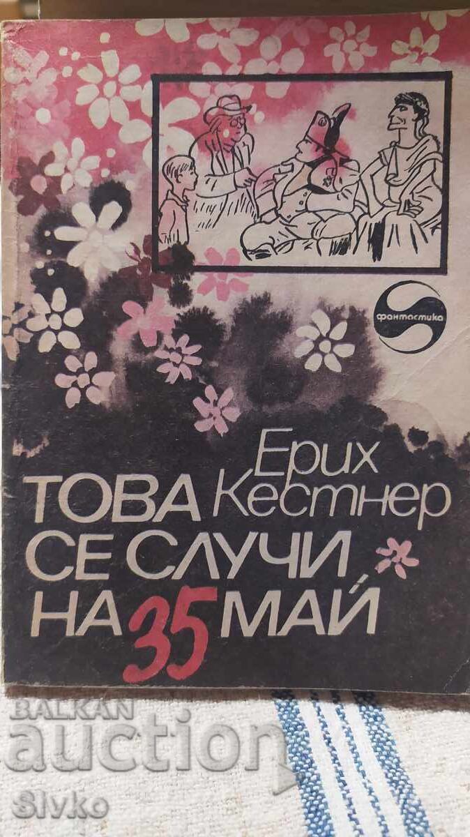 Αυτό συνέβη στις 35 Μαΐου, Έριχ Κέστνερ, πολλές εικονογραφήσεις