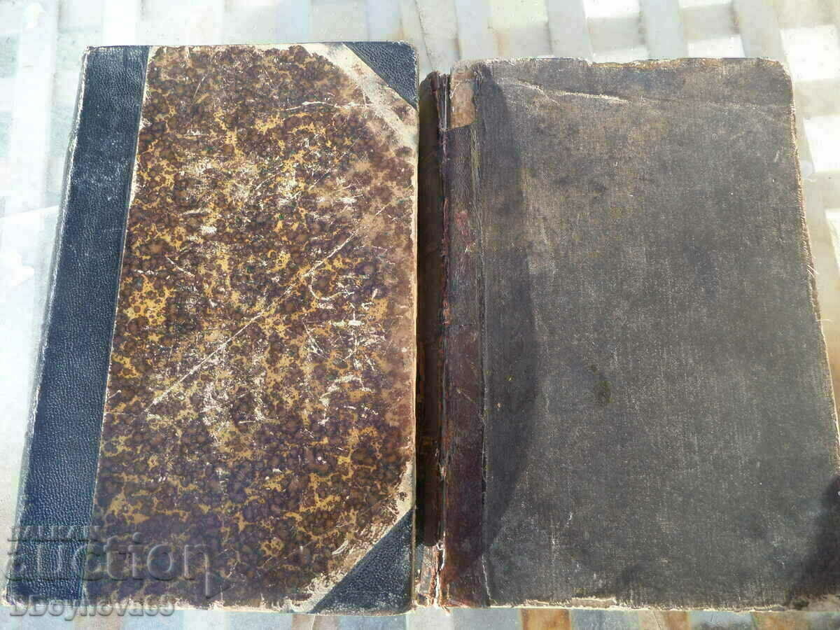 Istoria revoltei din aprilie 1907 Dimitar Strashimirov cu preț € 219.86 | 430.01 BGN