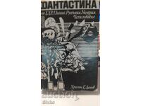 Science Fiction from GDR, Poland, Romania, Hungary, Czechoslovakia, and more