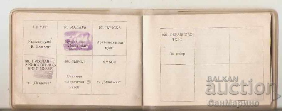 Carte 100 de obiective turistice naționale 2 - 7