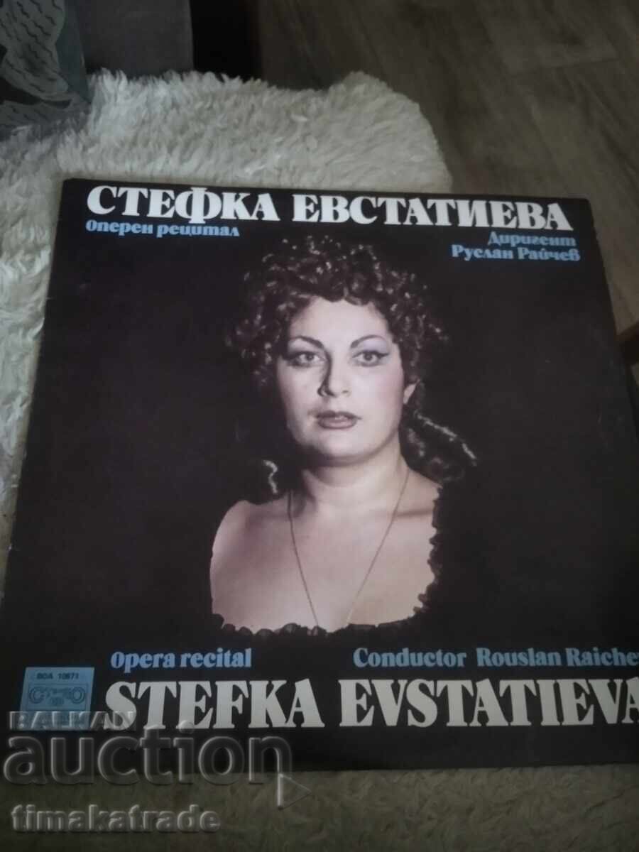 Плоча ВОА 10494 Оперен рецитал Стефка Евстатиева