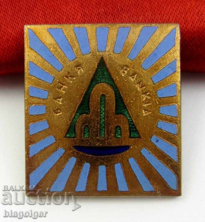 Стара значка-Гербова значка-Банкя-Герб-Хералдика Стара значка-Гербова значка-Банкя-Герб-Хералдика