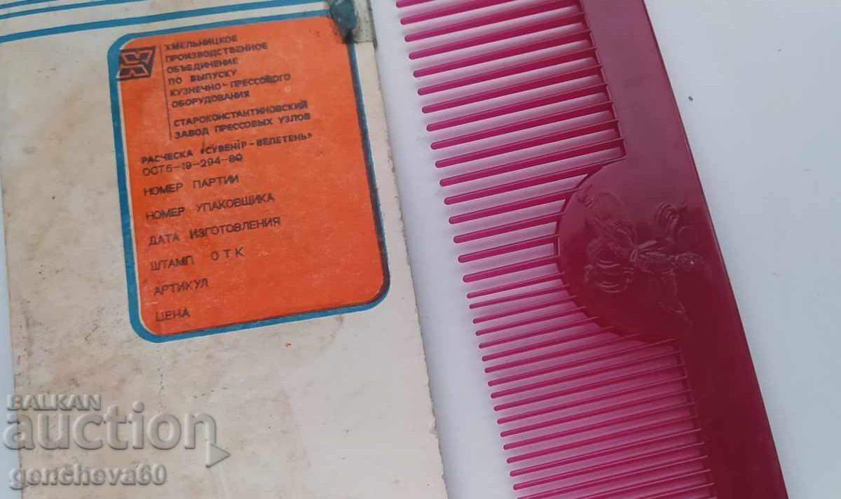 Piepteni de păr retro gigant / două bucăți - 5 Piepteni de păr retro gigant / două bucăți - 5