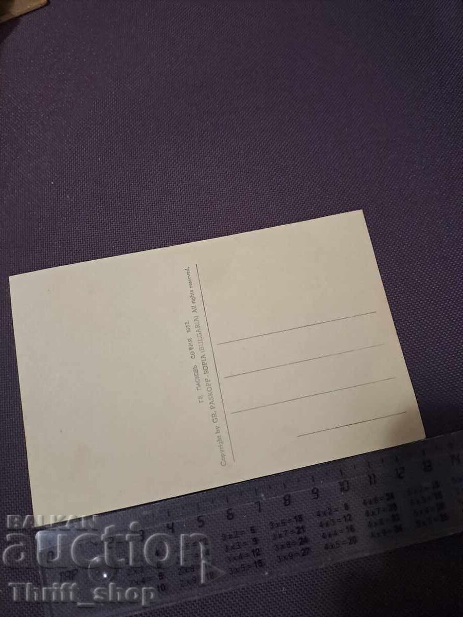 Пощенска картичка - Карлово Паметника на Васил Левски с цена 7.77 лв. | € 3.97