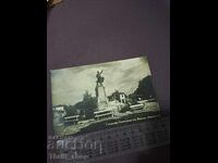 Ευχετήρια κάρτα - Κάρλοβο, Μνημείο του Βασίλ Λέφσκι