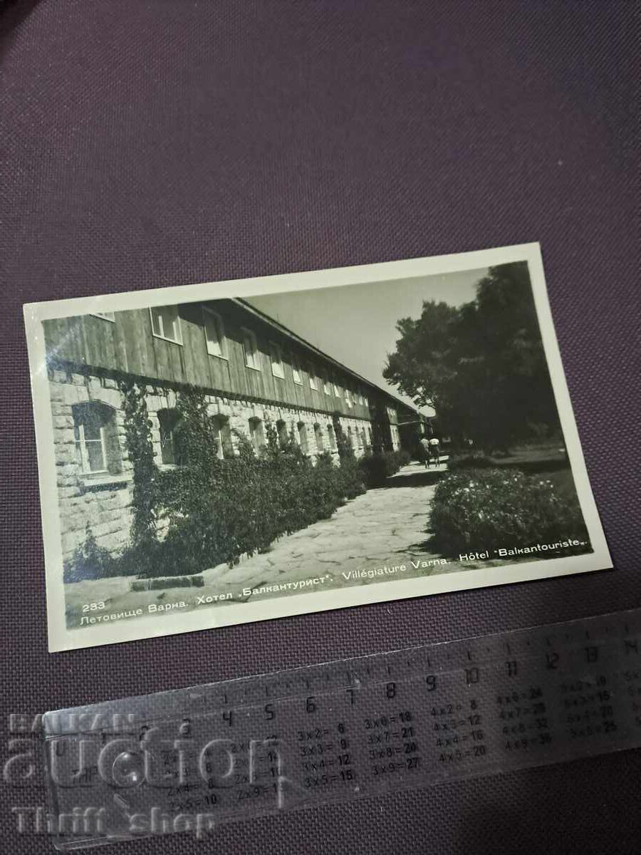 Postcard - Varna Resort BalkanTourist Hotel Postcard - Varna Resort BalkanTourist Hotel