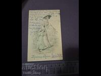 Carte poștală - Mamă cu copil