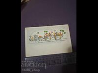 Ευχετήρια κάρτα - Παιδική - Τρενάκι