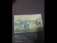 Ευχετήρια κάρτα - Στον πόλεμο