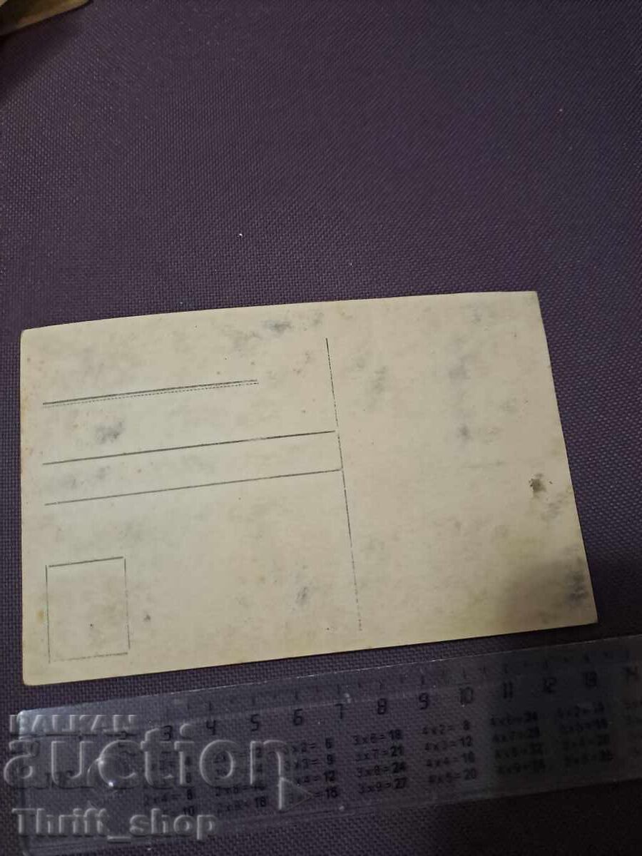 Ταχυδρομική κάρτα - Γυμνή γυναίκα σε βράχους στη θάλασσα με τιμή 7.77 BGN | € 3.97 Ταχυδρομική κάρτα - Γυμνή γυναίκα σε βράχους στη θάλασσα με τιμή 7.77 BGN | € 3.97