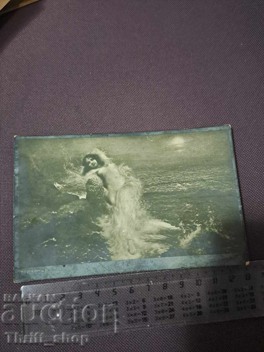 Ταχυδρομική κάρτα - Γυμνή γυναίκα σε βράχους στη θάλασσα Ταχυδρομική κάρτα - Γυμνή γυναίκα σε βράχους στη θάλασσα