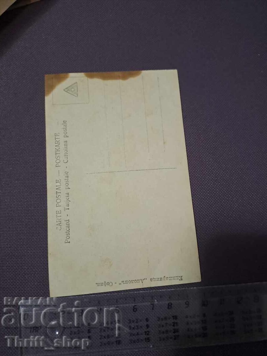 Ευχετήρια κάρτα - Υπό τη μητρική προστασία με τιμή 7.77 BGN | € 3.97 Ευχετήρια κάρτα - Υπό τη μητρική προστασία με τιμή 7.77 BGN | € 3.97