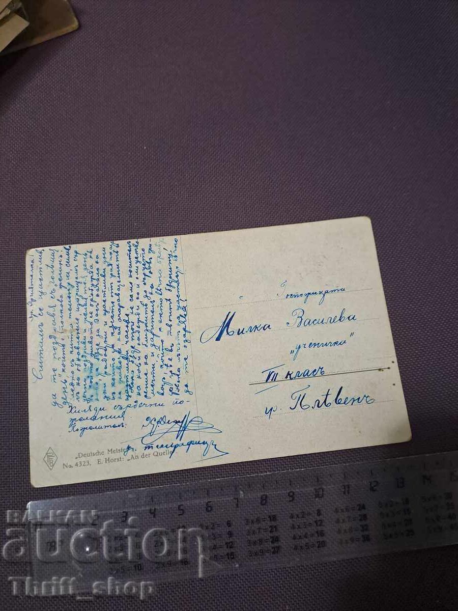 Ευχετήρια κάρτα - Γυναίκα και άλογο με τιμή 7.77 BGN | € 3.97 Ευχετήρια κάρτα - Γυναίκα και άλογο με τιμή 7.77 BGN | € 3.97