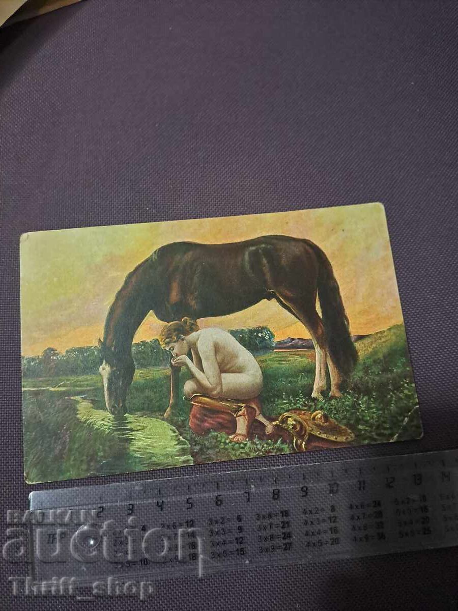 Ευχετήρια κάρτα - Γυναίκα και άλογο Ευχετήρια κάρτα - Γυναίκα και άλογο